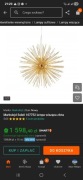Lampa 1.szt używana