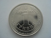 Ukraina 1 hrywna 2020