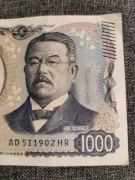1000 Yen Japonii Japonia z hologramem.