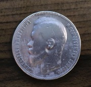 Rosja 1 Rubel 1899 Srebro