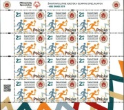 Fi 4945 ** LETNIE IGRZYSKA OLIMPIAD SPECJALNYCH  ARKUSZ 