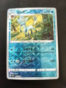 Glaceon (Rotary - Gem Pack 2)