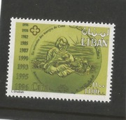 Liban 1999 QANA GOLDEN CROSS SC 533A ** YT 338K