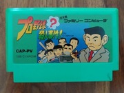 Famicom / Pro Yakyuu Satsujin Jiken