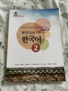 Podręcznik NOWY język koreański dla Polaków cz. 2 tanio