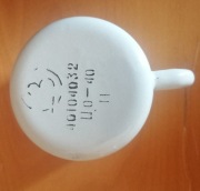 Kubek aluminiowy wojskowy ZSRR 