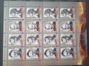 Ocaleni z zagłady arkusik z błędem 2009 r. 4258-61