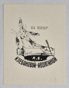 Exlibris 10 G. Karłow