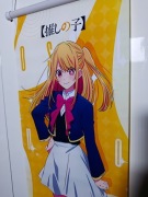 Plakat anime Hoshino Ruby (Oshi no Ko), Wall scroll, materiał, wieszak