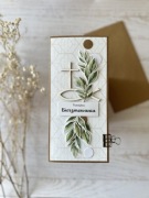 Kartka na bierzmowanie, delikatna, handmade