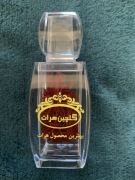 Przyprawa Szafran Afgański 1g