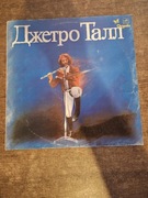 Jethro Tull - Jethro Tull