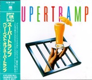SUPERTRAMP The Very Best Japan CD - wydanie 1995r. rzadkość!
