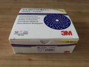 Krążek ścierny 3M Cubitron II Hookit 737U | 150mm P220+ 50szt