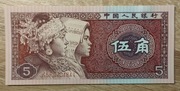 Chiny, Republika Ludowa 5 Jiao 1980  P-883a UNC 