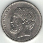 Grecja 5 drachm 1982 Arystoteles 22,5 mm nr 2