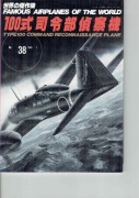 Famous Aircraft of the World Type 100 Command Reconnaissance Plane