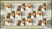 Ark. 6x 5055 +p 100. rocznica urodzin Świętego Jana Pawła II (nieskładany)