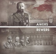 100 Koron Królestwa Polskiego – 1920 rok – generał Rozwadowski
