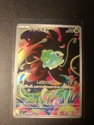 Karta kolekcjonerska pokemon 