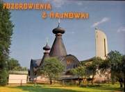 Hajnówka Cerkiew.....