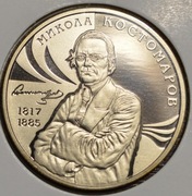 2 Hrywny Ukraina 2017 Mikoła Kostomarow