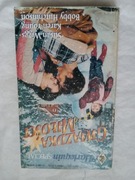 GWIAZDKA MIŁOŚCI, HARLEQUIN, Wiggs, Young, Hutchinson