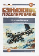 Bumażnoje Modelirowanie 214 - Hunter Killer Aerial