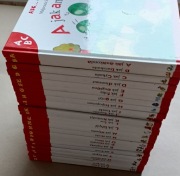 24 x ABC uczę się jak elementarz