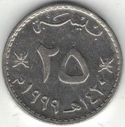 Oman 25 baisa 1999 - 18 mm nr 3