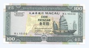 MAKAU 100 PATACAS 1999 P73