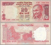 Banknot - Indie - 20 Rupees 2013 "E", P-103d, UNC