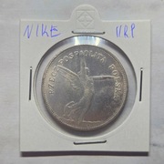 Stara Moneta Polska IIRP II Rzeczpospolita 5 Złotych zł Nike 1928 r.