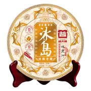 Czarna Herbata - Shu Puer Bingdao Laosai, 357 g