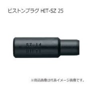 Hilti -SZ 25 Wtyczka Tłokowa Q25