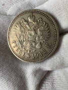 1 Rubel 1912 (01.1912.000108)