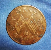 10 CASH 1912 CHINY--0DMIANA  2-KOŁA na  REWERSIE