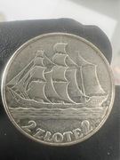 2zł żaglowiec 1936