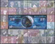 Blok Atlantic Club, Space 2021  z Bułgaria