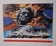 rok Fryderyka Chopina, bl. 223B, 2010 rok.