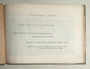 M. REISS- ODPOWIEDŹ DLA CIEBIE -SŁOWO DO DZIEWCZĄT