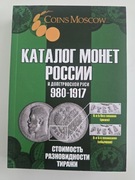 Katalog monet rosyjskich Coins Moscow