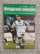Groclin Dyskobolia vs Dukla Bańska Bystrzyca 11.08.2005r.