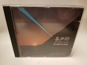 Kitaro The World Of Kitaro 1996 Domo Records