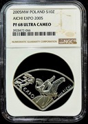 10 ZŁ 2005, WYSTAWA EXPO 2005 NGC PF68 UC #57