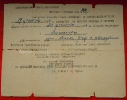 Awans na porucznika 1946 rok