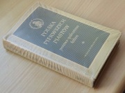 Polska pierwszych Piastów -Państwo Społeczeństwo Kultura -Tadeusz Manteuffl