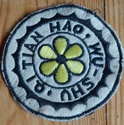 Qi tian halo KUNG FU WU SHU naszywka