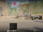 AWP | Printstream (Field-Tested)