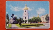 UKRAINA     - Karta telefoniczna  /  ODMIANA  /  KOŚCIOŁY